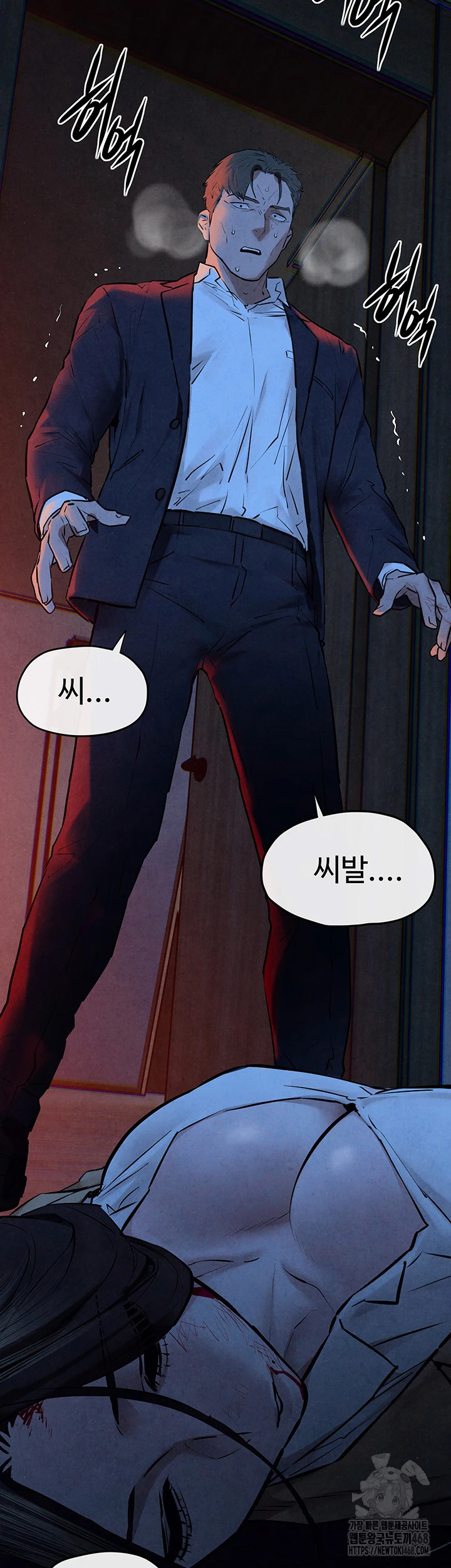 Moby Dick Raw Chapter 67 Page 39