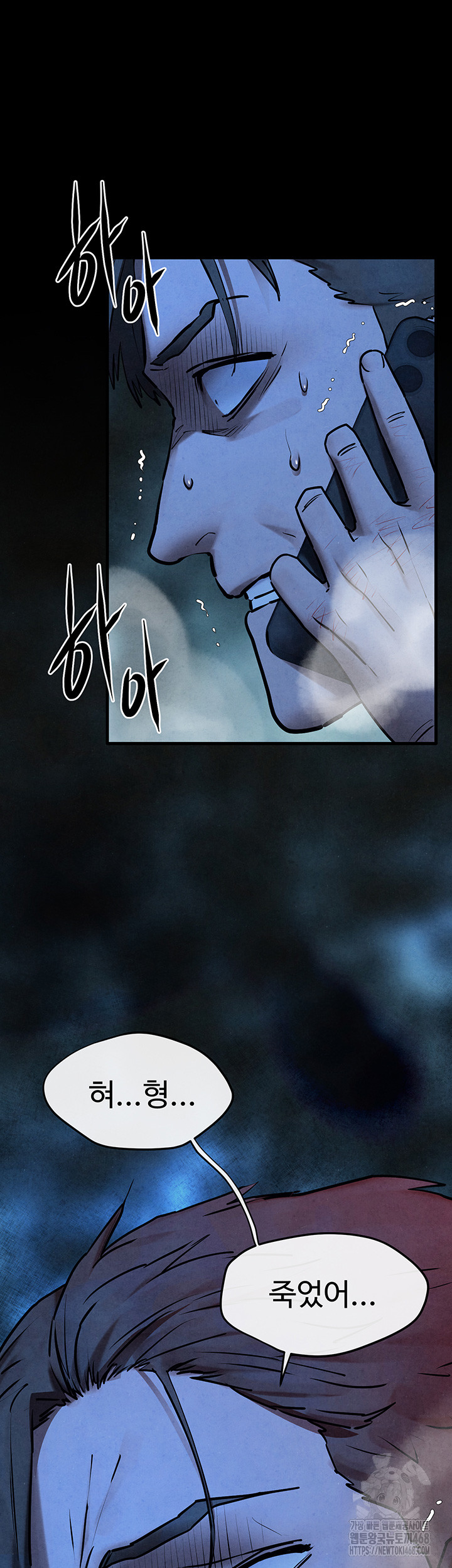 Moby Dick Raw Chapter 67 Page 45