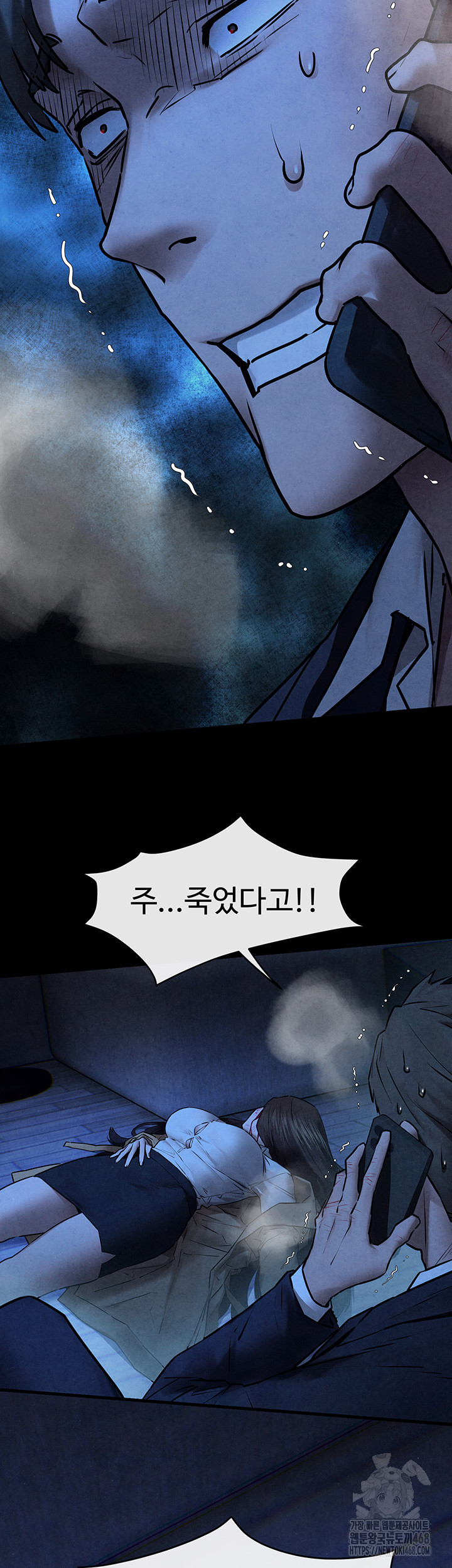 Moby Dick Raw Chapter 67 Page 46