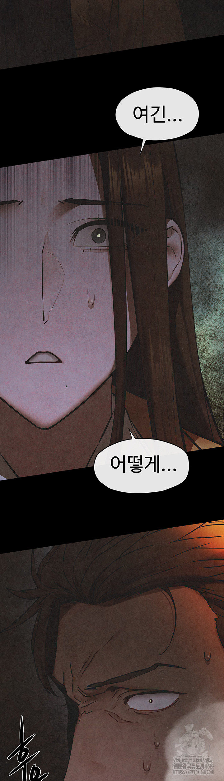 Moby Dick Raw Chapter 67 Page 5