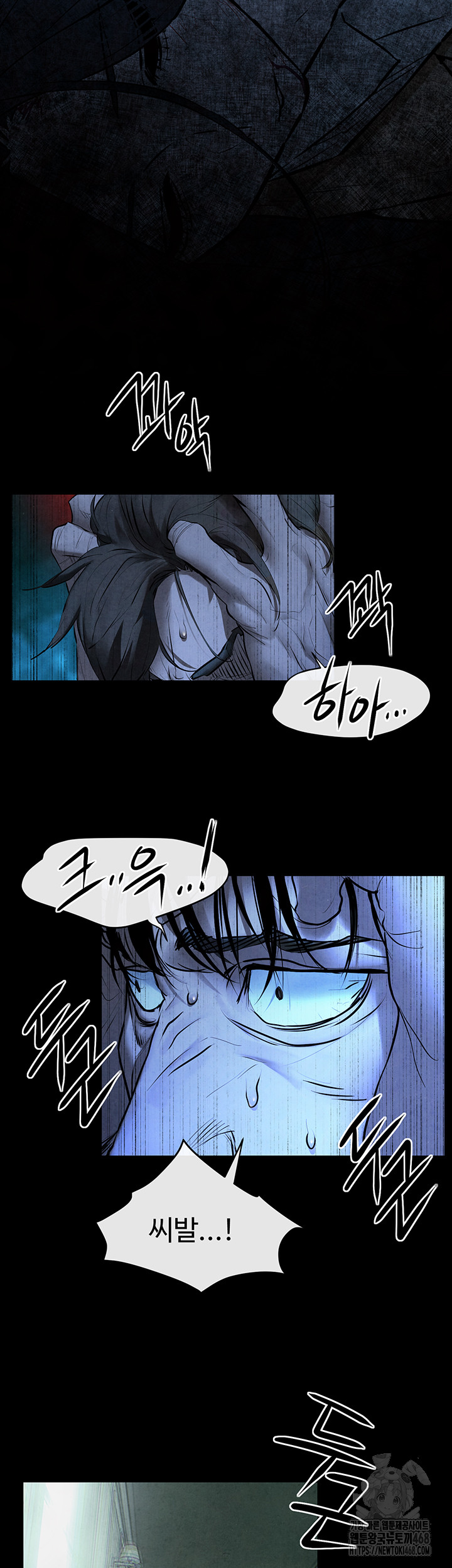 Moby Dick Raw Chapter 68 Page 11