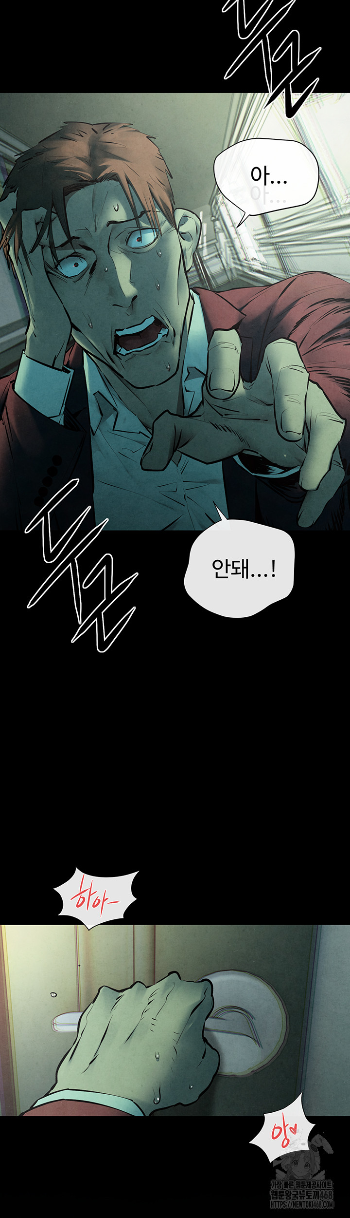 Moby Dick Raw Chapter 68 Page 13