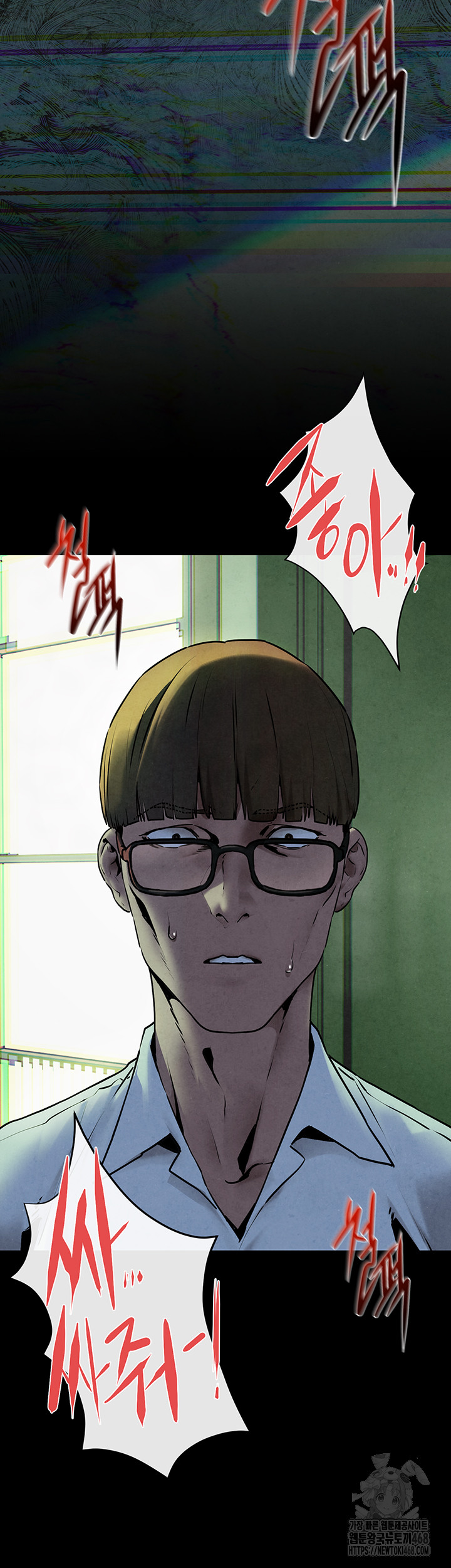 Moby Dick Raw Chapter 68 Page 17