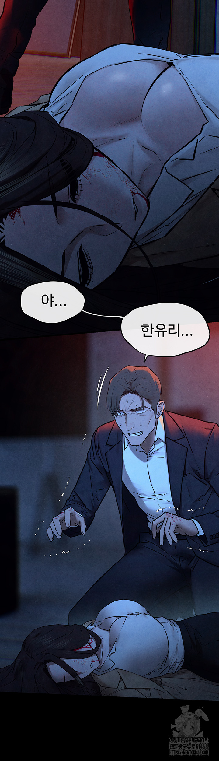 Moby Dick Raw Chapter 68 Page 2