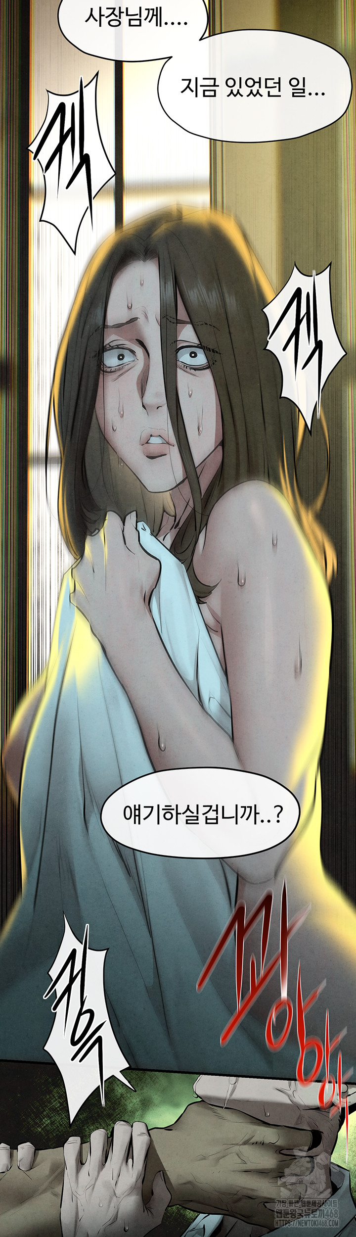 Moby Dick Raw Chapter 68 Page 25