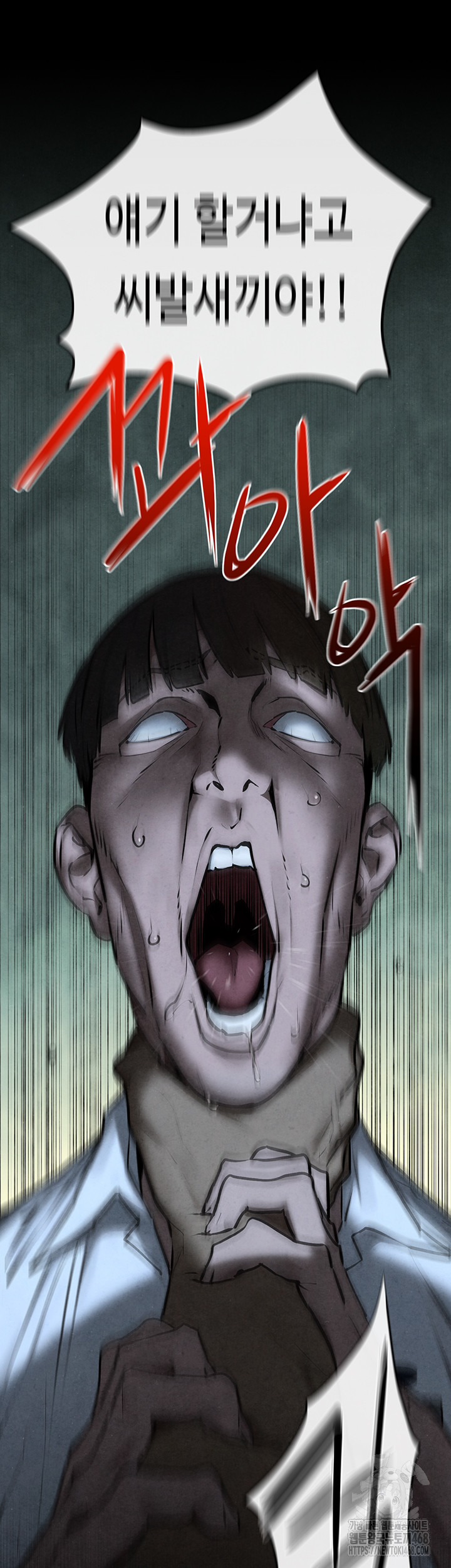 Moby Dick Raw Chapter 68 Page 27
