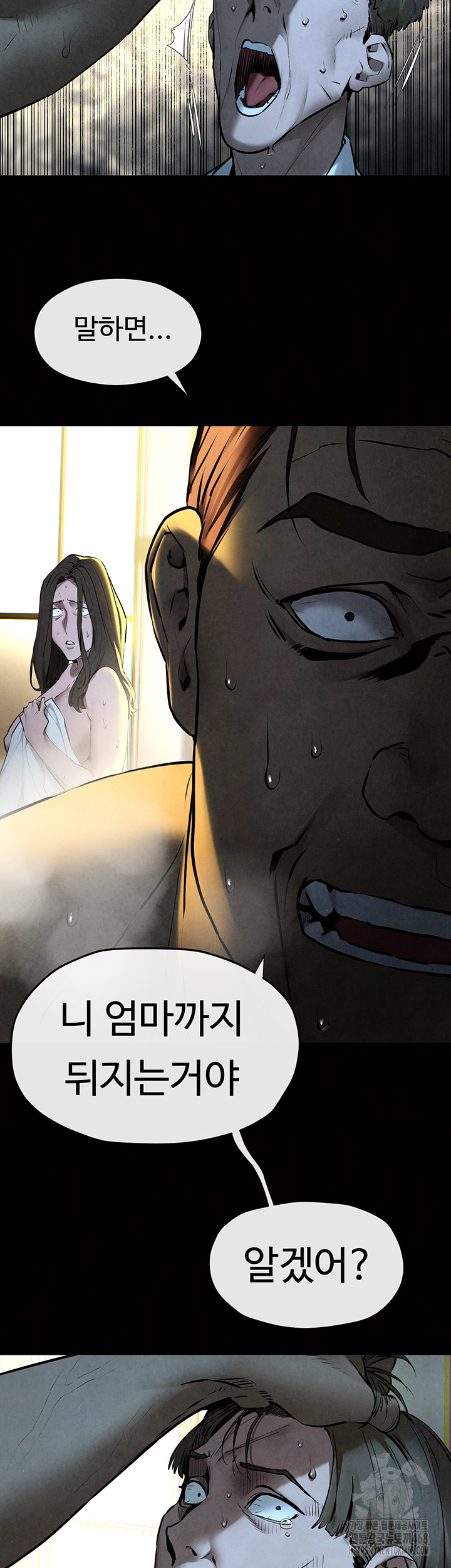 Moby Dick Raw Chapter 68 Page 30
