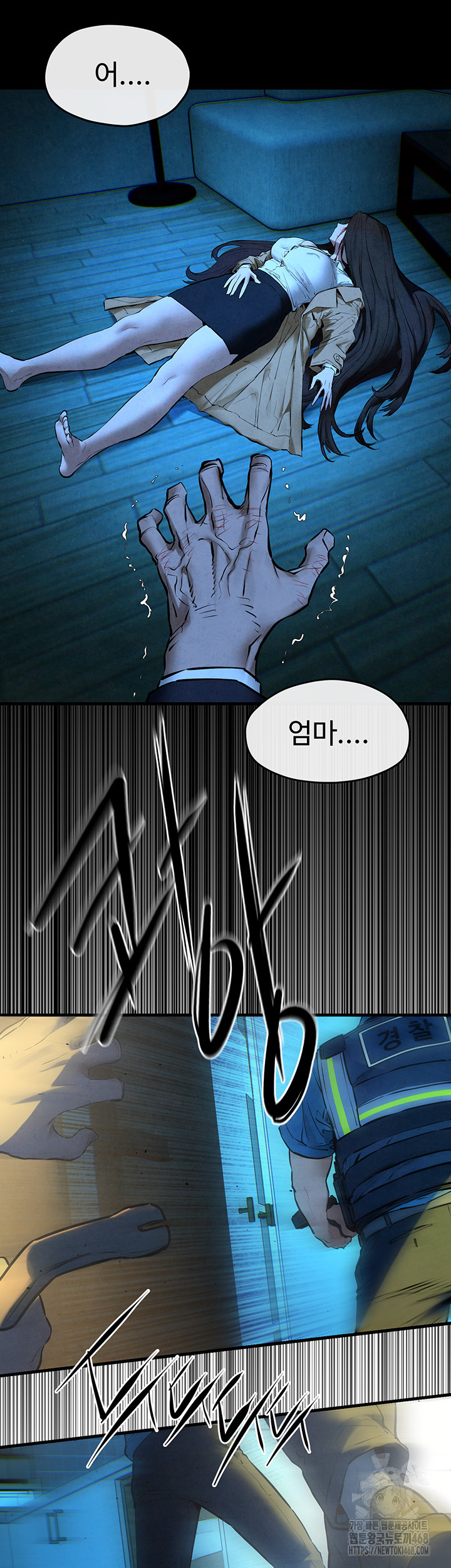 Moby Dick Raw Chapter 68 Page 33