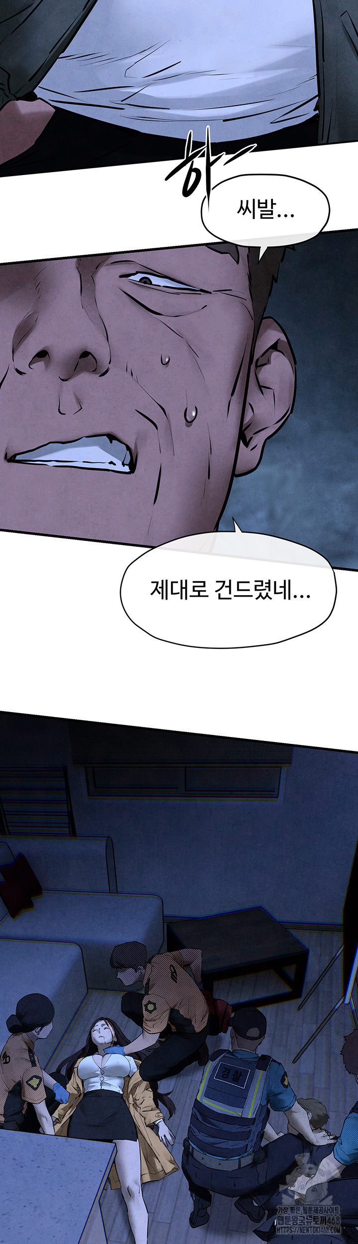 Moby Dick Raw Chapter 68 Page 36