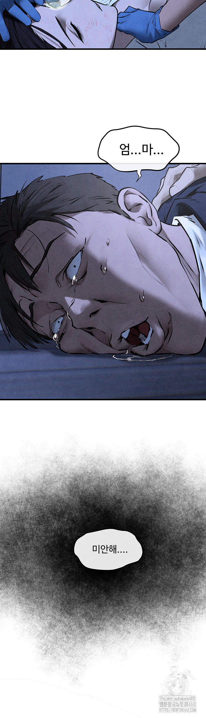 Moby Dick Raw Chapter 68 Page 38