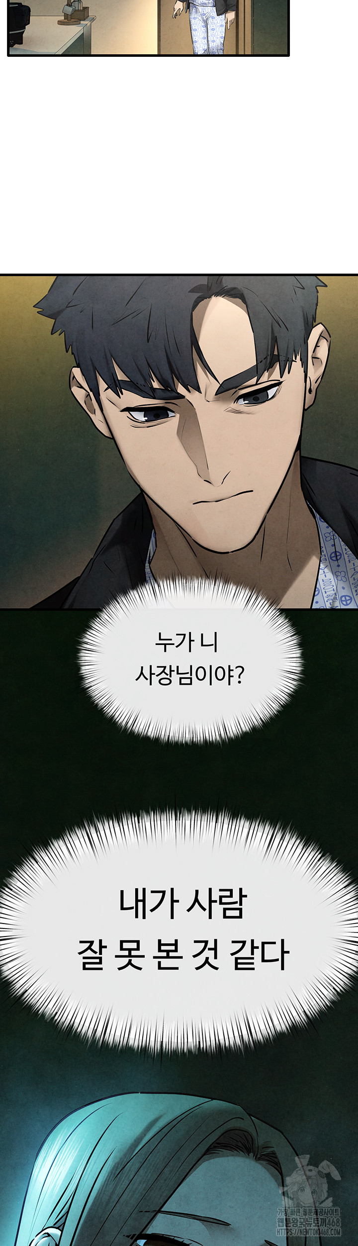 Moby Dick Raw Chapter 68 Page 51