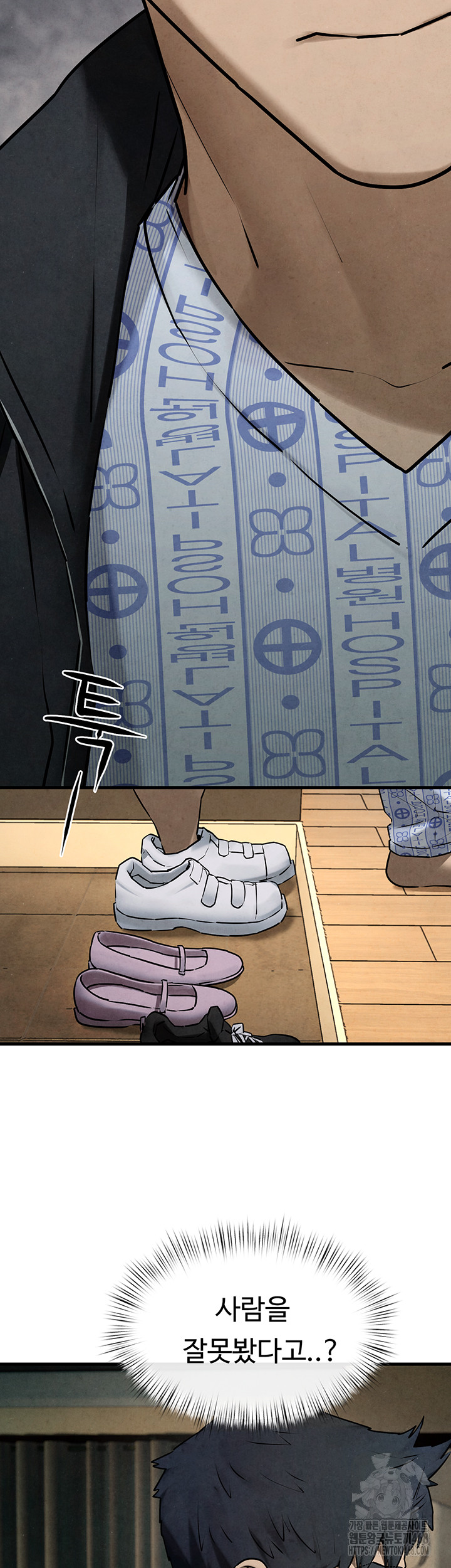 Moby Dick Raw Chapter 68 Page 53
