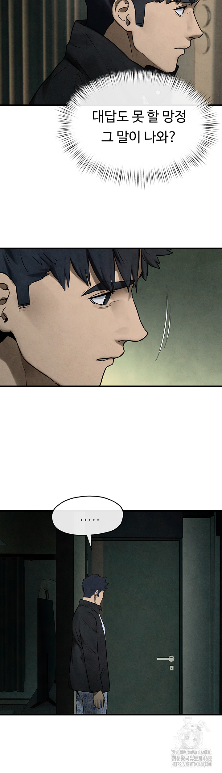Moby Dick Raw Chapter 68 Page 54