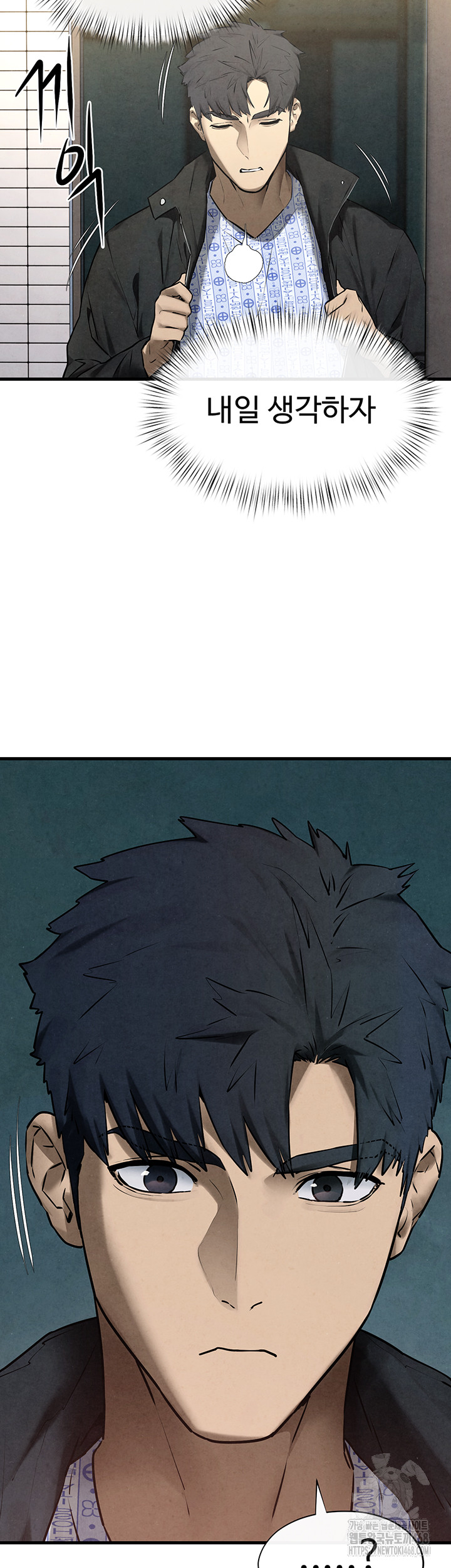 Moby Dick Raw Chapter 68 Page 57