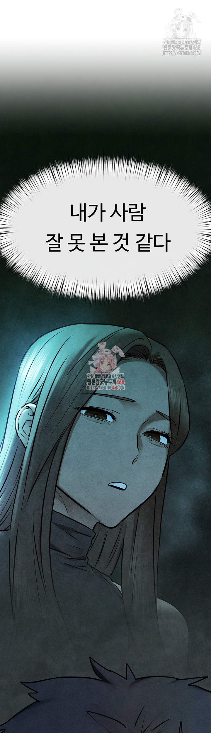 Moby Dick Raw Chapter 69 Page 1