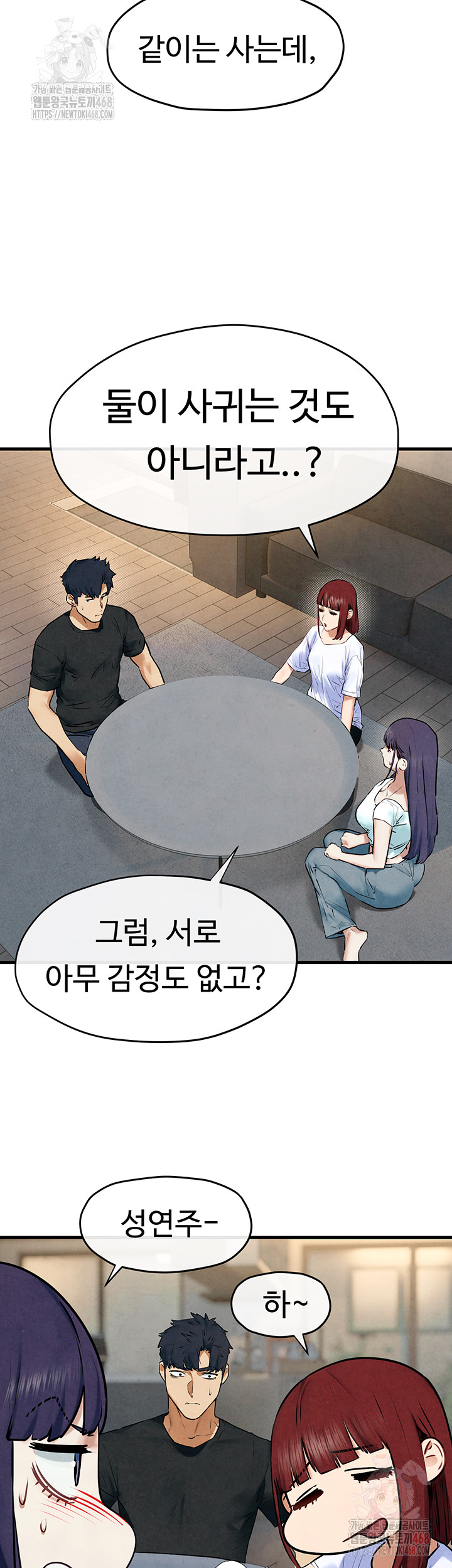 Moby Dick Raw Chapter 69 Page 13