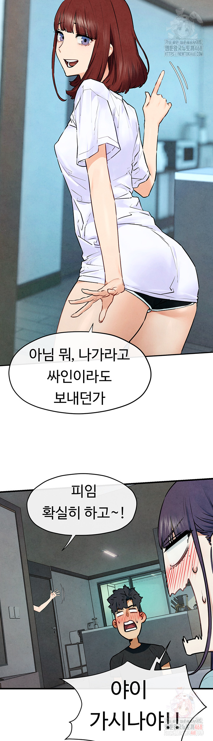 Moby Dick Raw Chapter 69 Page 16