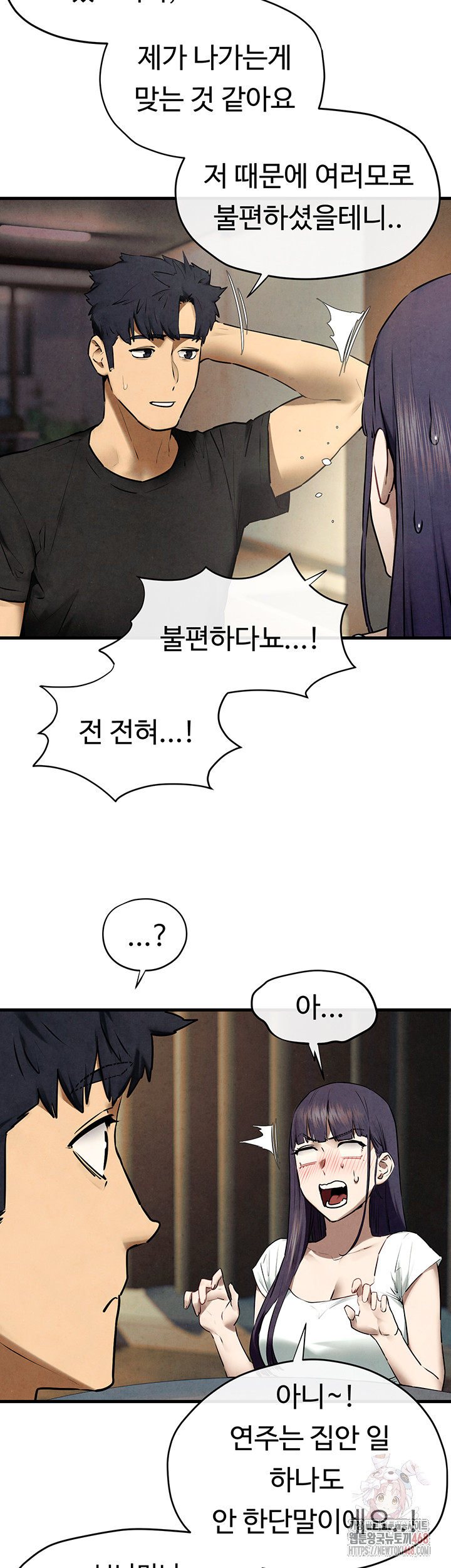 Moby Dick Raw Chapter 69 Page 20