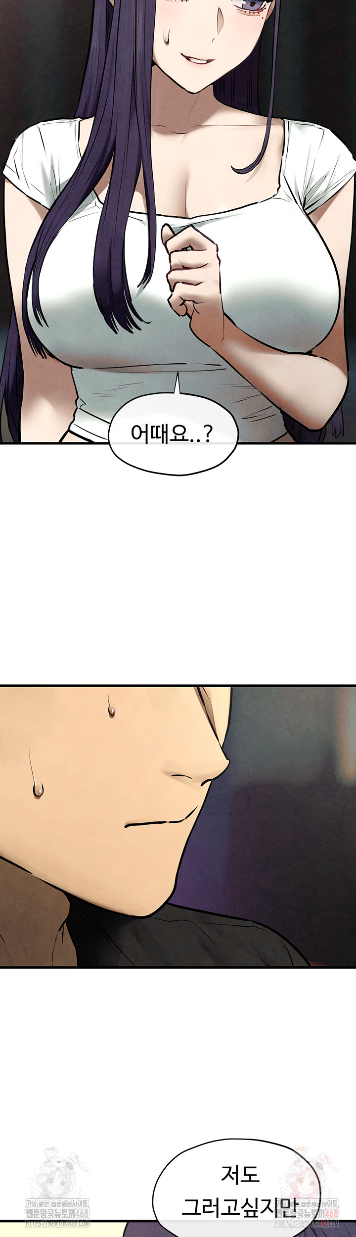 Moby Dick Raw Chapter 69 Page 22