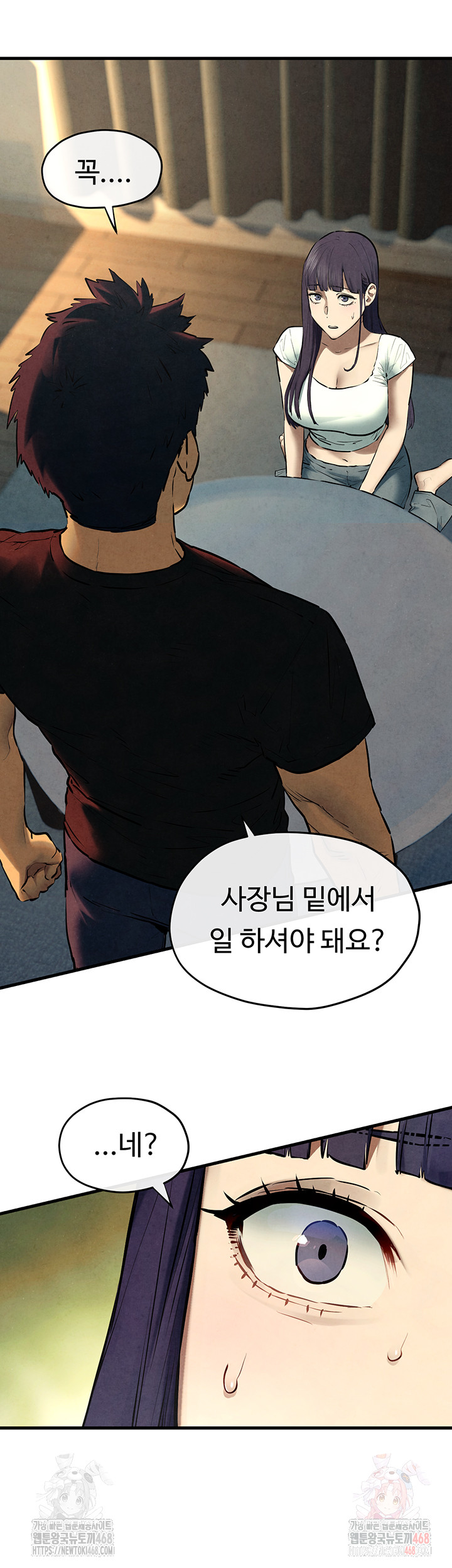 Moby Dick Raw Chapter 69 Page 26