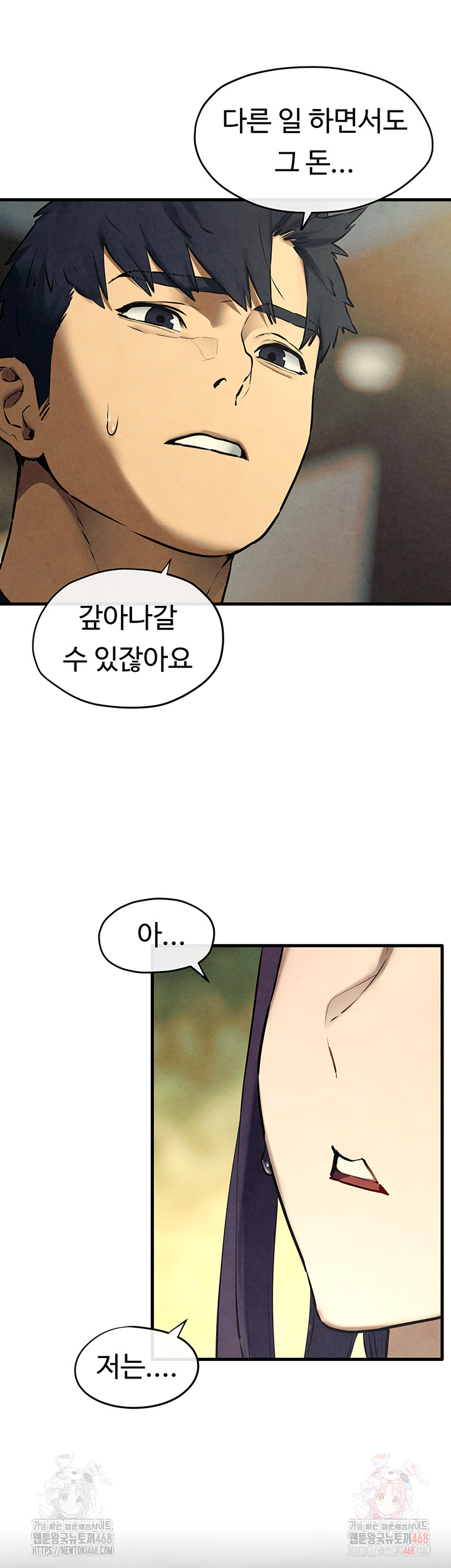 Moby Dick Raw Chapter 69 Page 27
