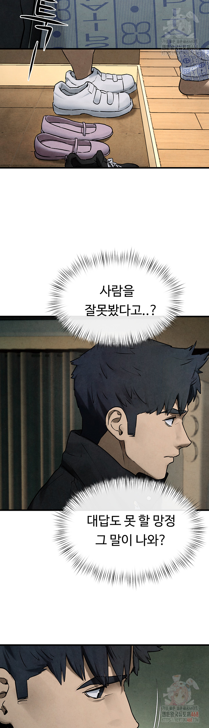 Moby Dick Raw Chapter 69 Page 3