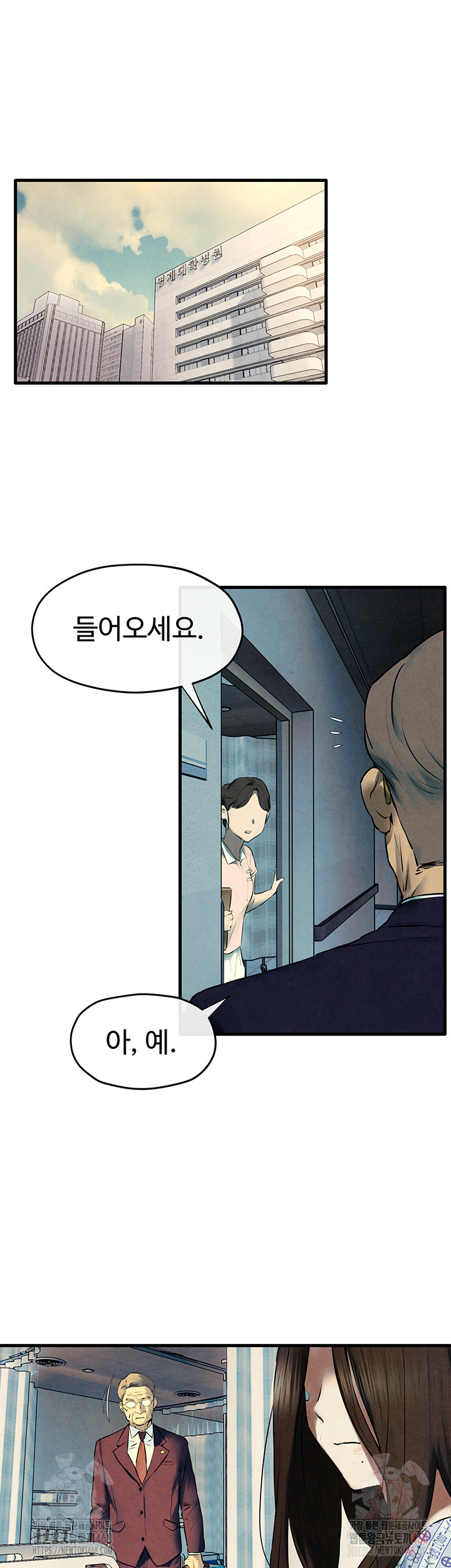 Moby Dick Raw Chapter 69 Page 34