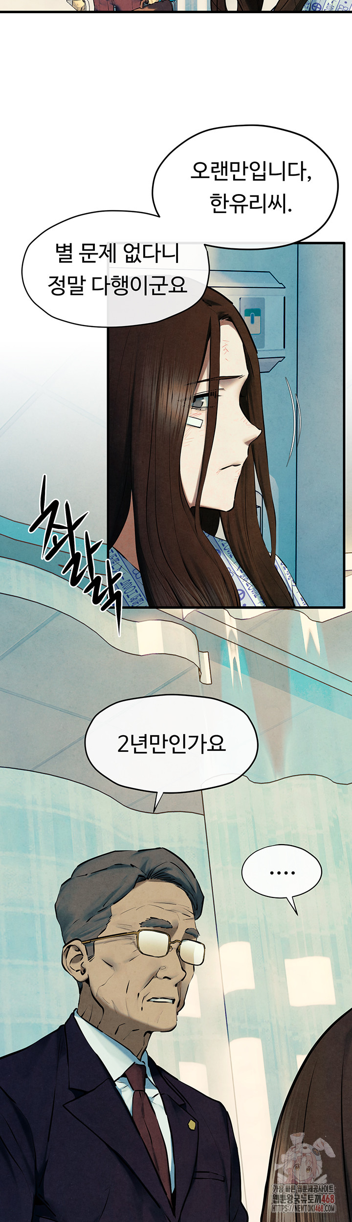 Moby Dick Raw Chapter 69 Page 35