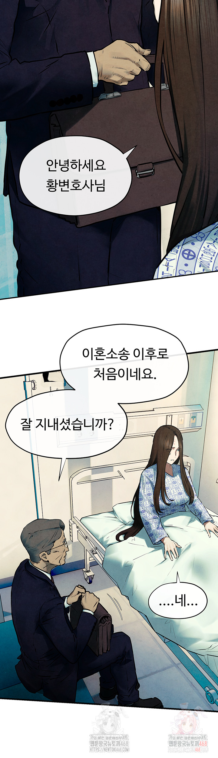 Moby Dick Raw Chapter 69 Page 36