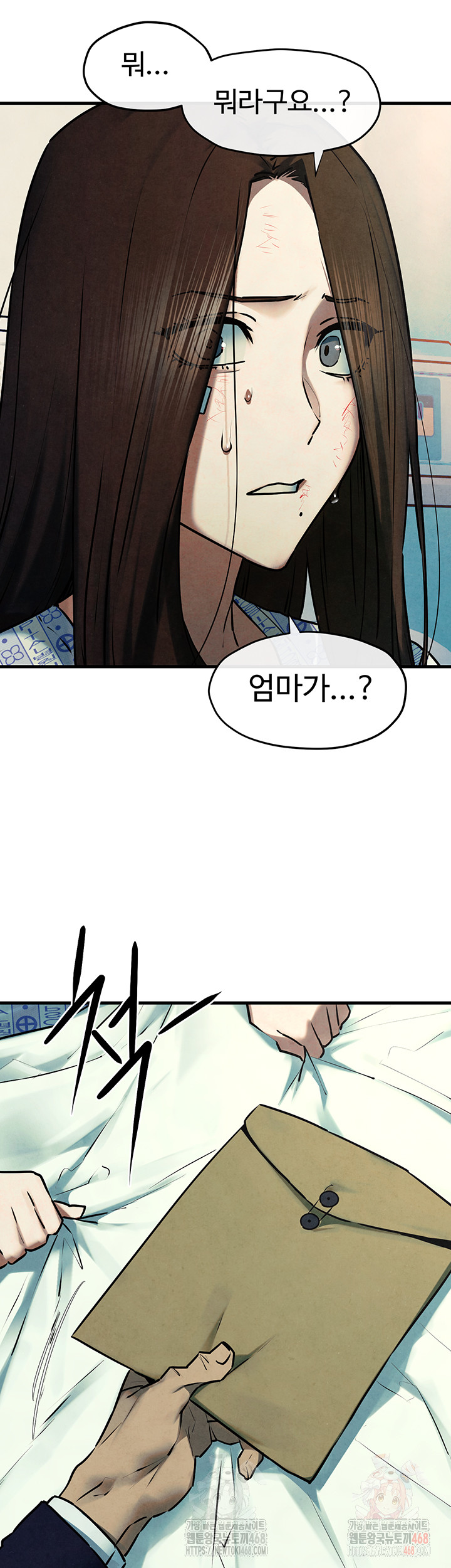 Moby Dick Raw Chapter 69 Page 39
