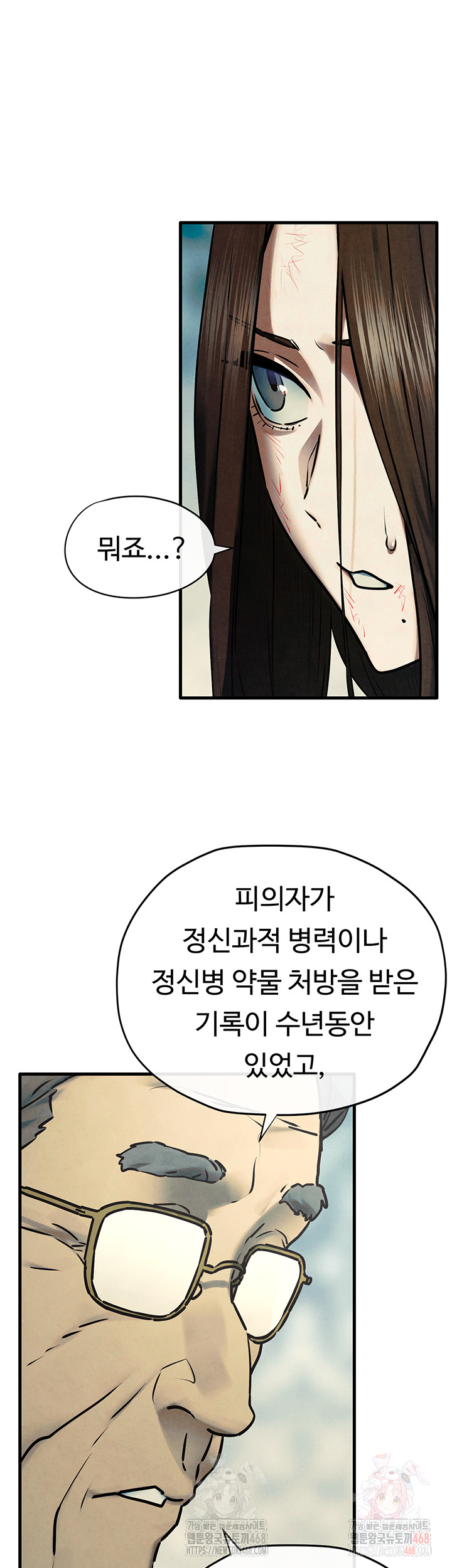 Moby Dick Raw Chapter 69 Page 44