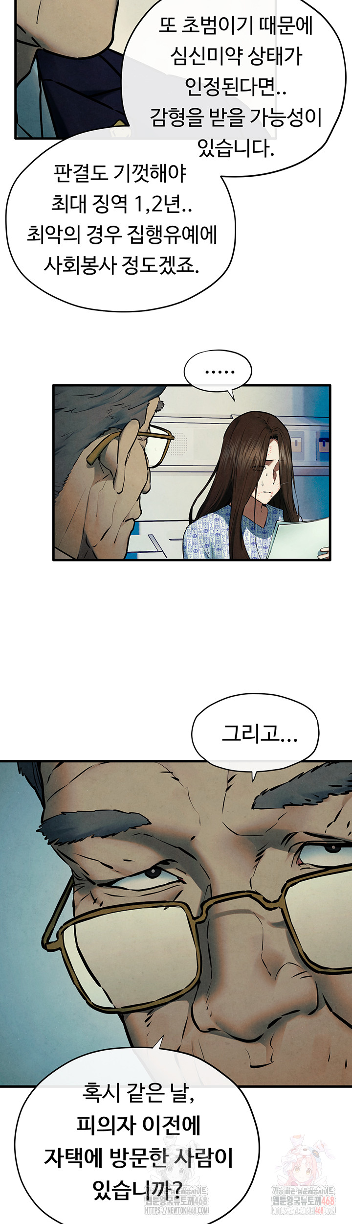Moby Dick Raw Chapter 69 Page 45