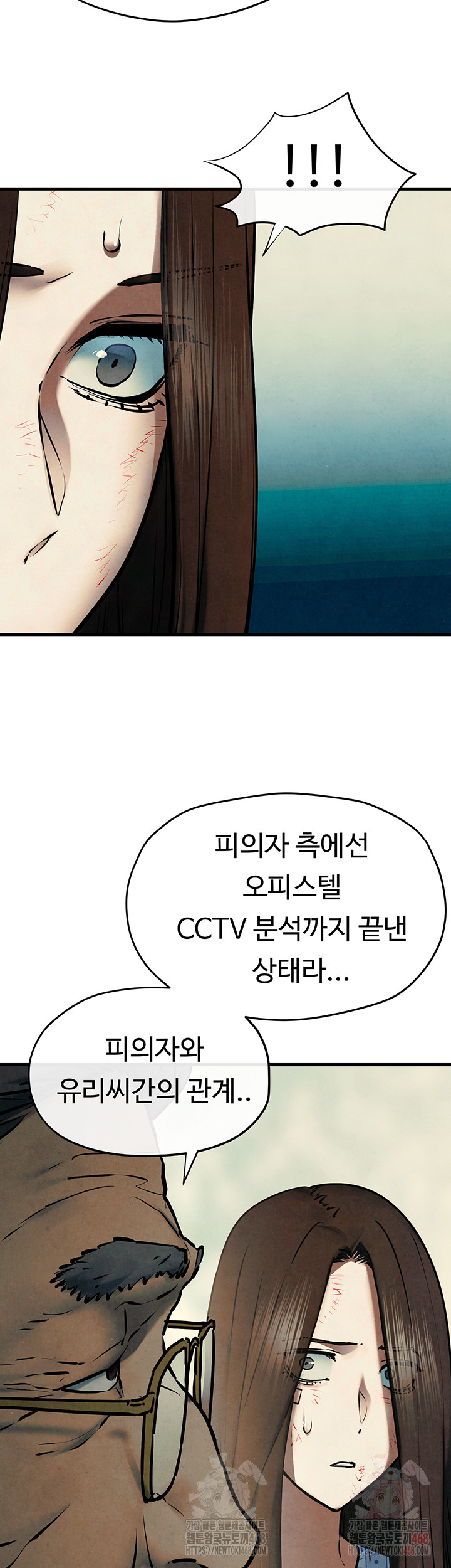 Moby Dick Raw Chapter 69 Page 46
