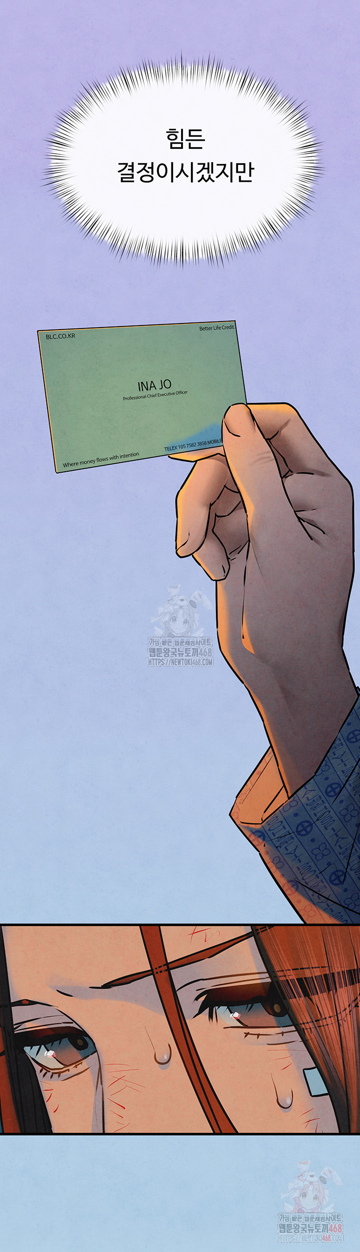 Moby Dick Raw Chapter 69 Page 53