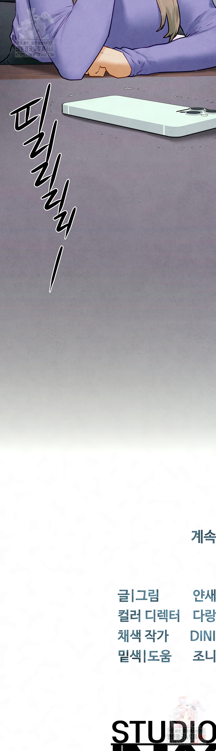 Moby Dick Raw Chapter 69 Page 56