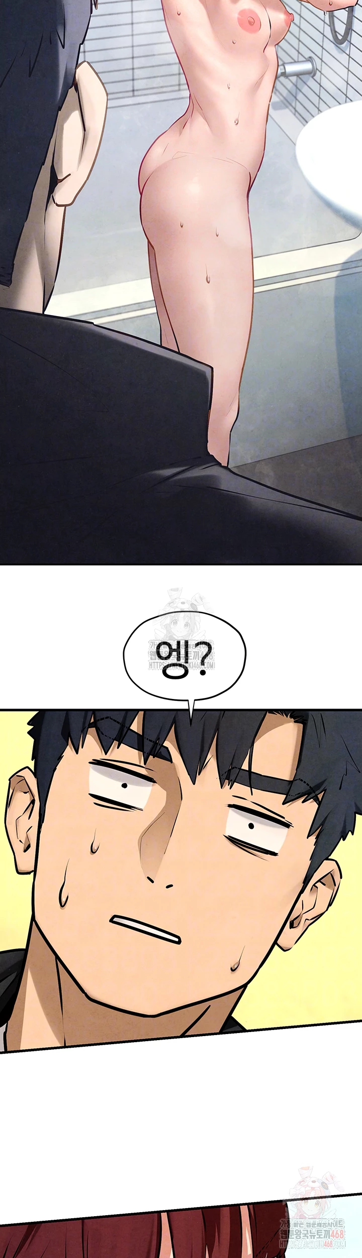 Moby Dick Raw Chapter 69 Page 8