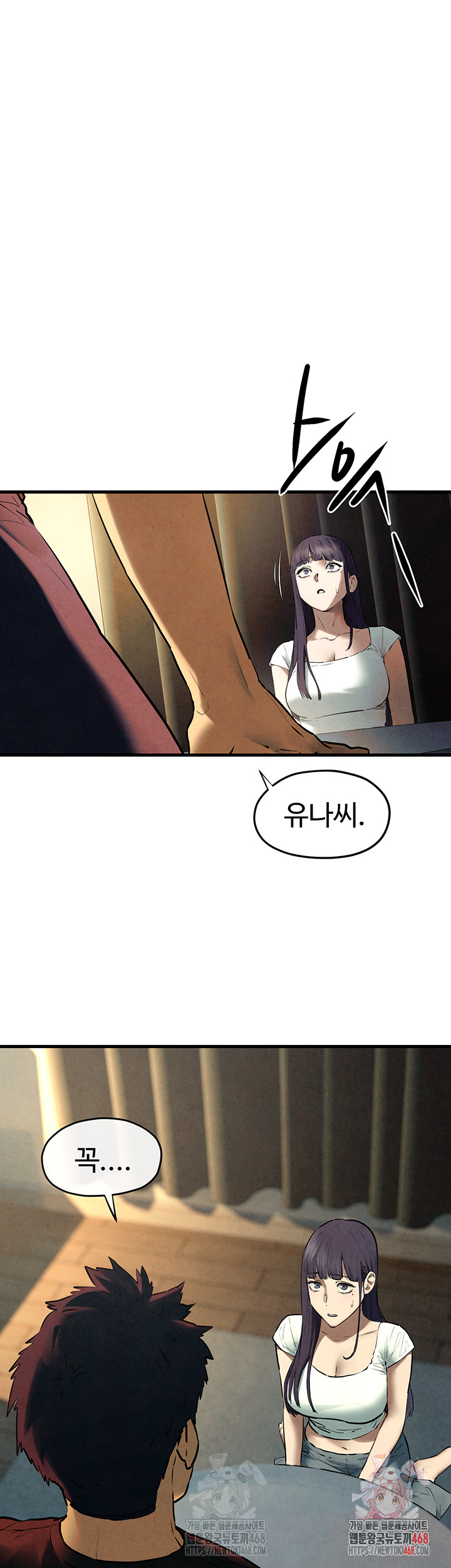 Moby Dick Raw Chapter 70 Page 1
