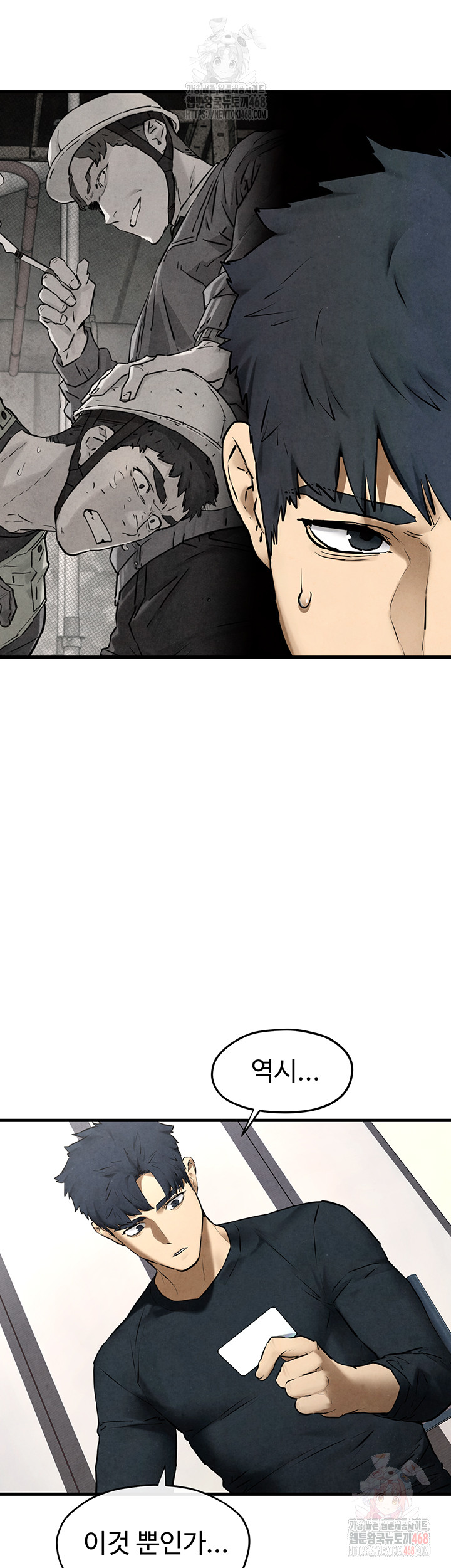 Moby Dick Raw Chapter 70 Page 13