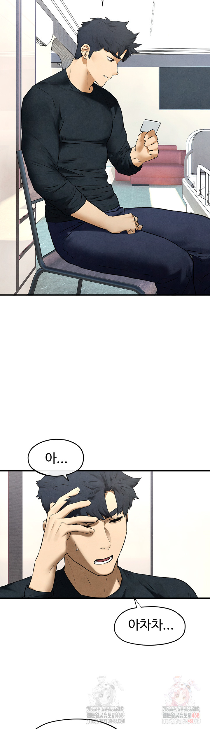Moby Dick Raw Chapter 70 Page 15