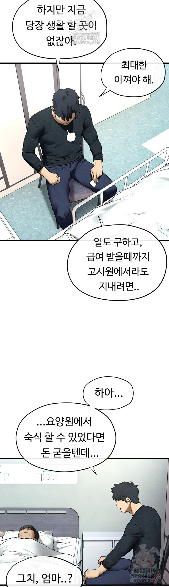 Moby Dick Raw Chapter 70 Page 16