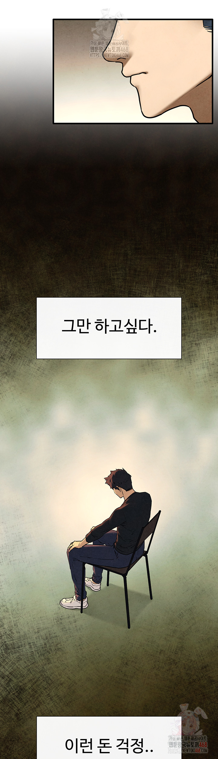 Moby Dick Raw Chapter 70 Page 18