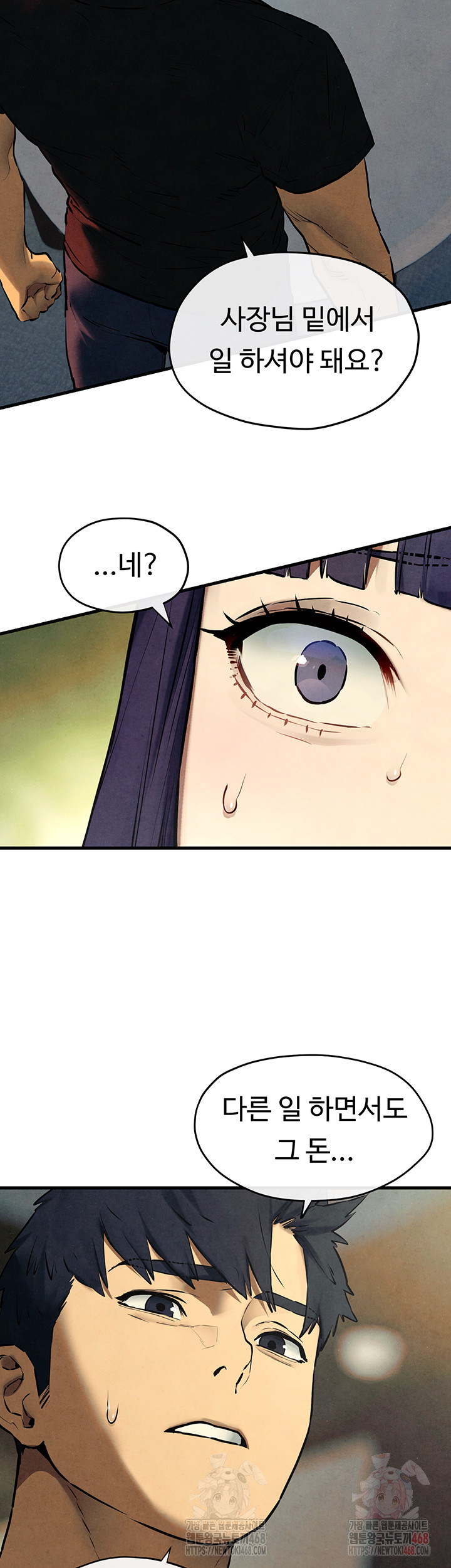 Moby Dick Raw Chapter 70 Page 2