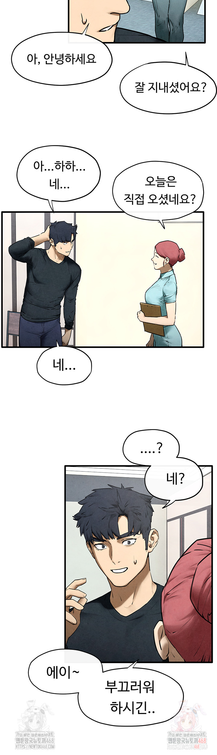 Moby Dick Raw Chapter 70 Page 20