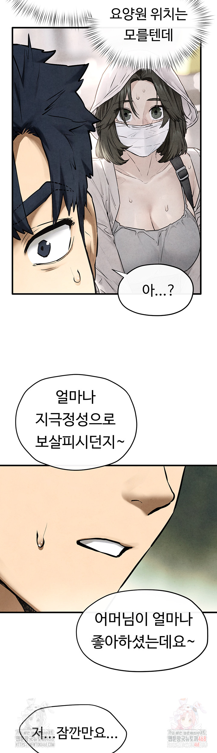 Moby Dick Raw Chapter 70 Page 22