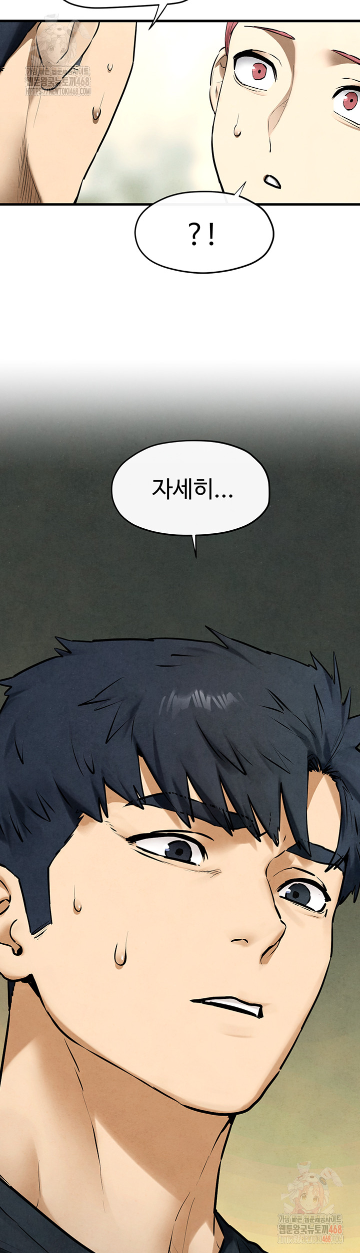 Moby Dick Raw Chapter 70 Page 23