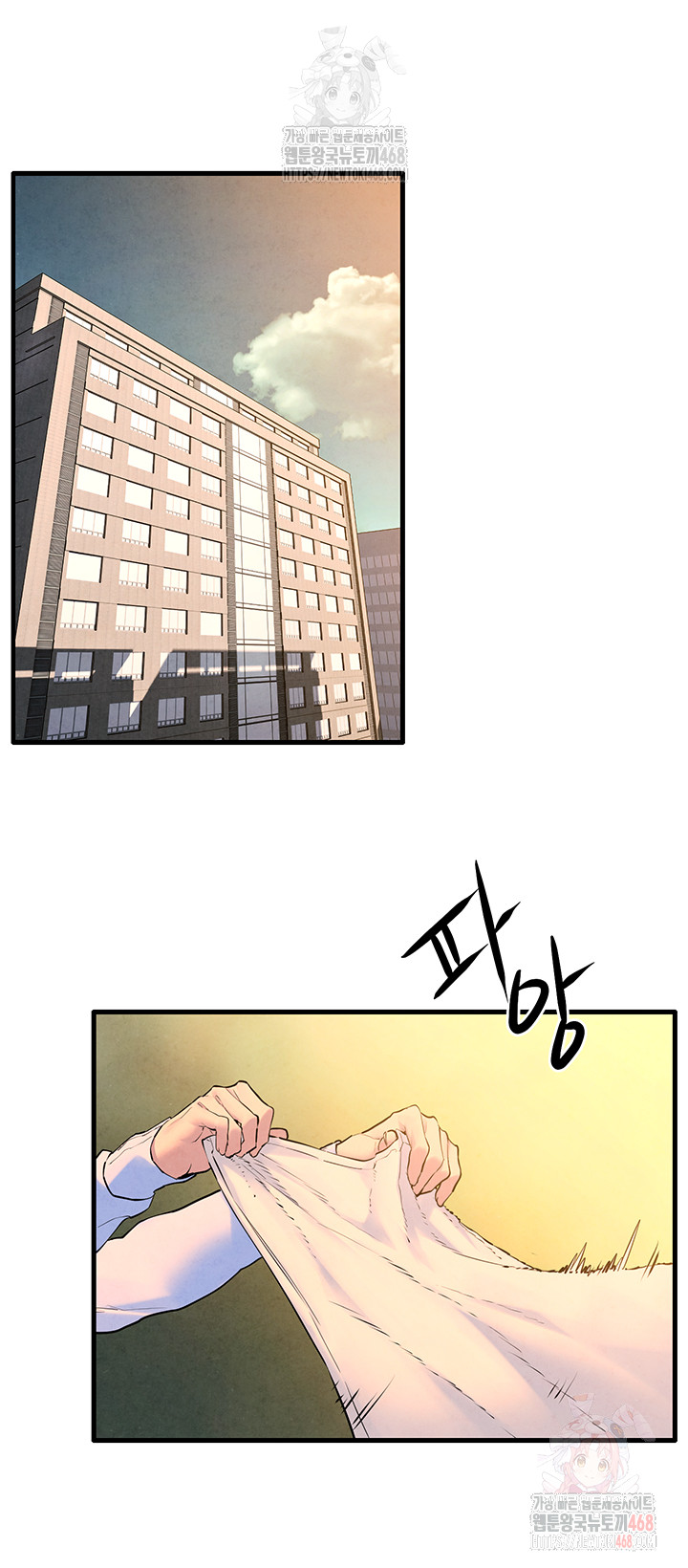 Moby Dick Raw Chapter 70 Page 25