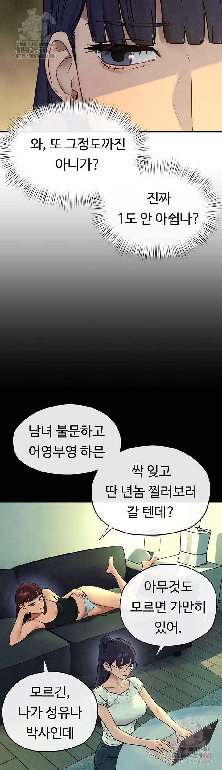 Moby Dick Raw Chapter 70 Page 27