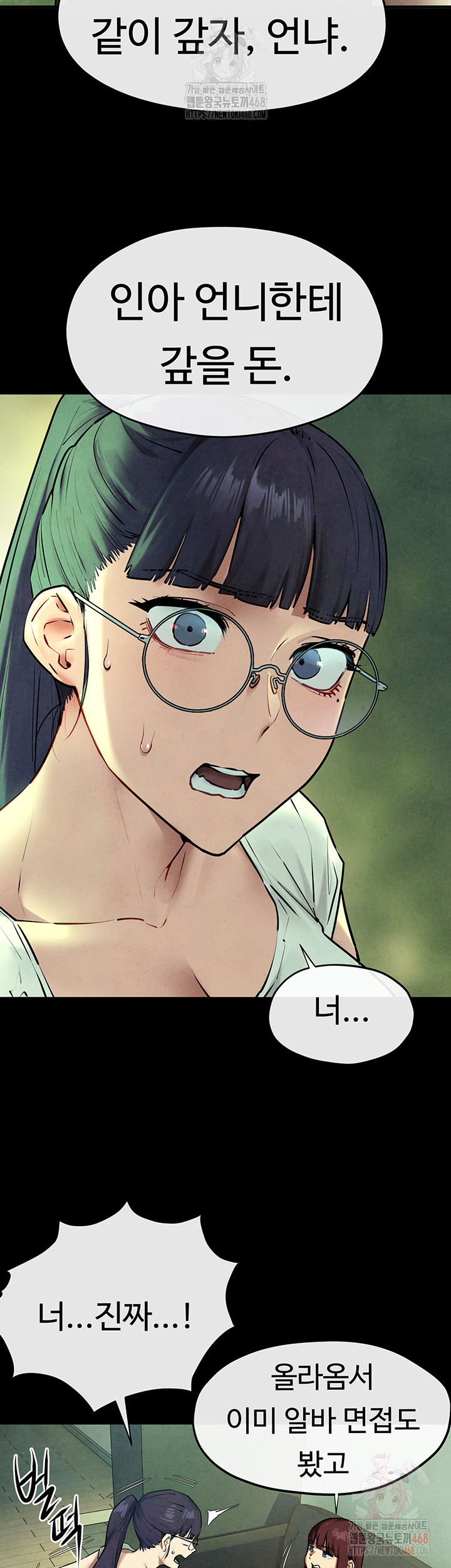 Moby Dick Raw Chapter 70 Page 31