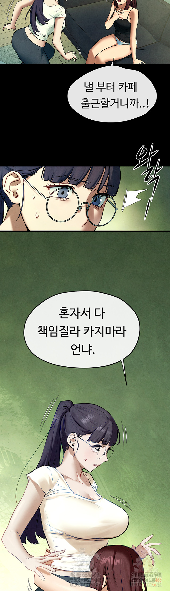 Moby Dick Raw Chapter 70 Page 32