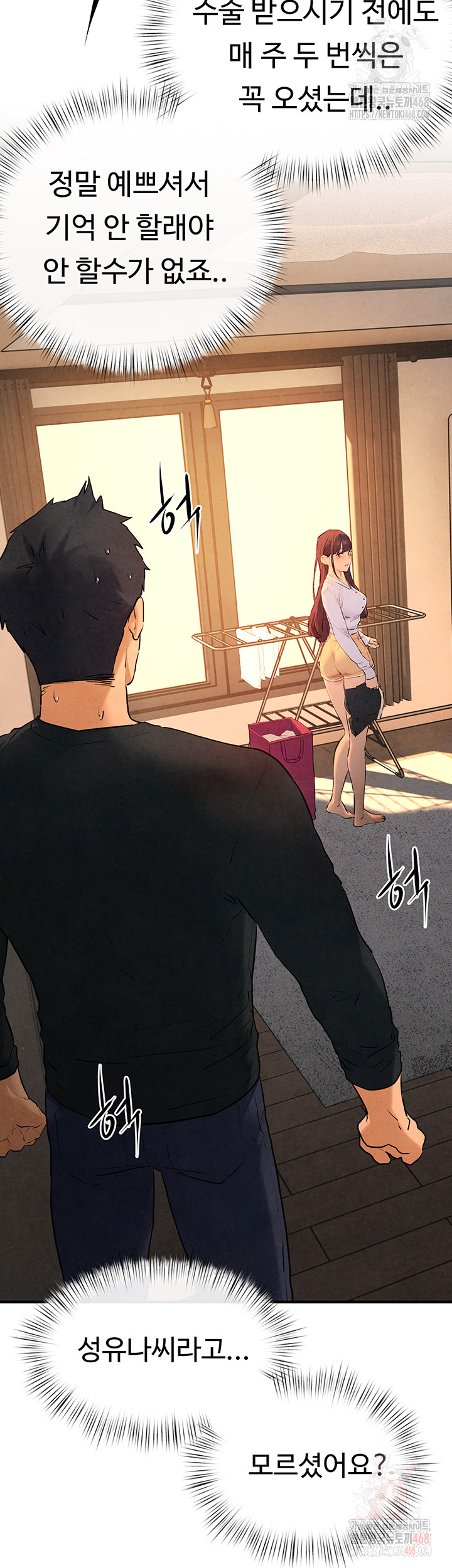 Moby Dick Raw Chapter 70 Page 41